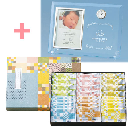 【旬ギフト】名入れ時計付きフォトフレームと赤坂柿山 あ・ら・かしこ26枚入_