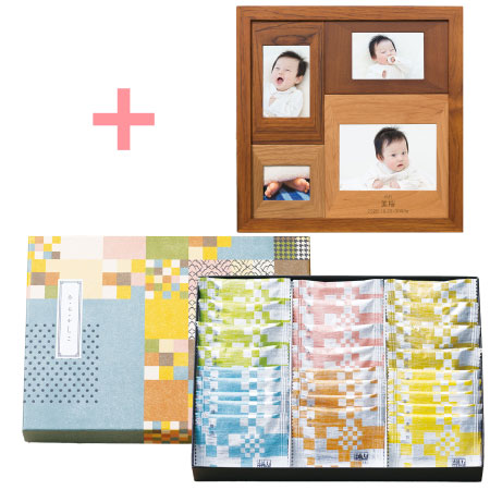 【旬ギフト】名入れ木製壁掛けフォトフレーム（小）と赤坂柿山 あ・ら・かしこ26枚入_