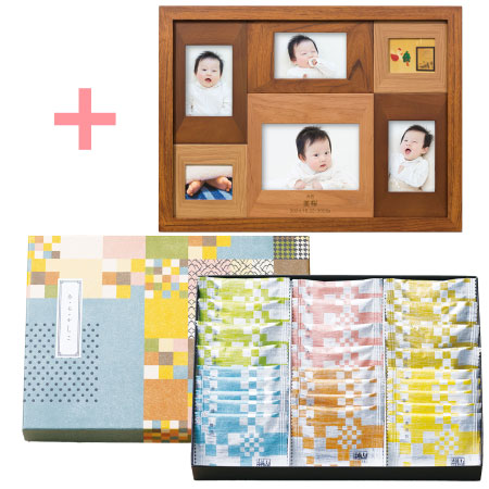 【旬ギフト】名入れ木製壁掛けフォトフレーム（大）と赤坂柿山 あ・ら・かしこ26枚入_