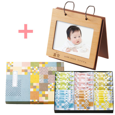 【旬ギフト】名入れアルバム型フォトフレームと赤坂柿山 あ・ら・かしこ26枚入_