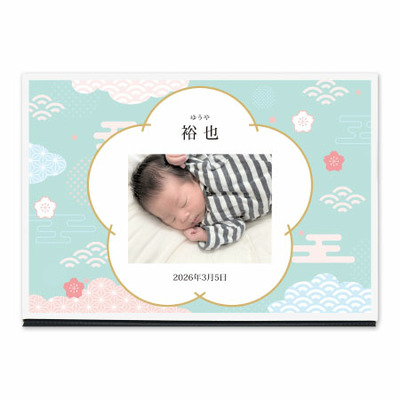 【プレミアム優待】田心 写真＆名入れ銘柄米食べ比べ6種〈さくら〉_補足画像03