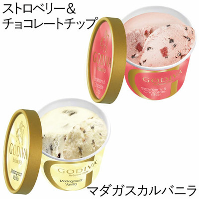【プレミアム優待】ゴディバ たまひよ限定アイスコレクションB（13個入）_補足画像04