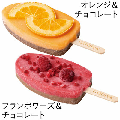 【プレミアム優待】ゴディバ たまひよ限定アイスコレクションC（15個入）_補足画像08