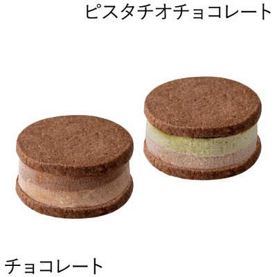 【プレミアム優待】ゴディバ たまひよ限定アイスコレクションC（15個入）_補足画像09