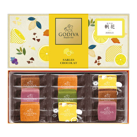 【旬ギフト】ゴディバ 名入れサブレショコラ〈瀬戸内レモン〉9個入_