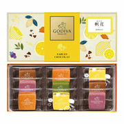 【旬ギフト】ゴディバ 名入れサブレショコラ〈瀬戸内レモン〉9個入