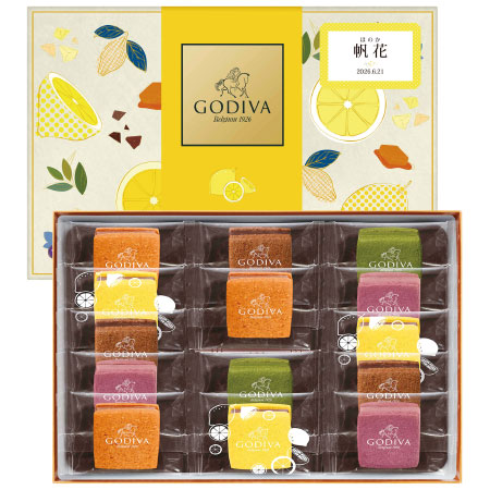 【旬ギフト】ゴディバ 名入れサブレショコラ〈瀬戸内レモン〉14個入_