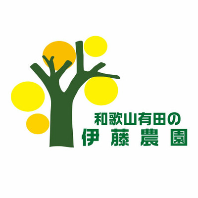 【旬ギフト】伊藤農園 名入れ100％ピュアジュース＆パックソルベセット_補足画像02