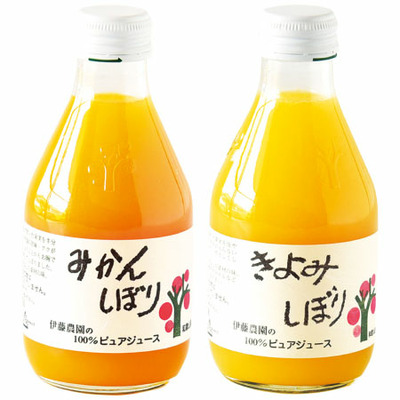 【旬ギフト】伊藤農園 名入れ100％ピュアジュース＆パックソルベセット_補足画像03