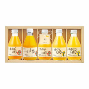 【旬ギフト】伊藤農園 名入れ100％ピュアジュースギフト5本セット