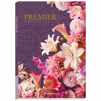 【旬ギフト】「ひよこクラブ」なりきり表紙 写真＆名入れカタログ プルミエ ドゥーと千疋屋 フルーツジュースとゼリー・シャーベットA_補足画像03
