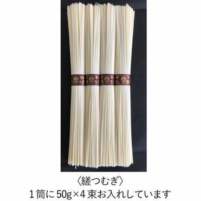 【旬ギフト】「ひよこクラブ」なりきり表紙 写真＆名入れカタログ プルミエ プロプルと揖保乃糸 たまひよオリジナルそうめんセットC_補足画像06