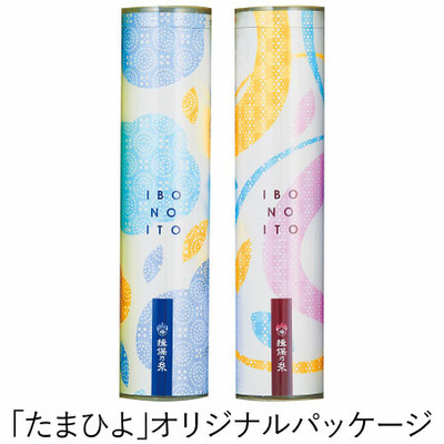 【旬ギフト】「ひよこクラブ」なりきり表紙 写真＆名入れカタログ プルミエ サンパティークと揖保乃糸 たまひよオリジナルそうめんセットC_補足画像08