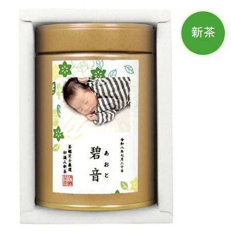 【旬ギフト】伊藤茶園 写真＆名入れ初摘新茶1缶〈若葉〉