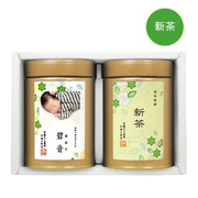 【旬ギフト】伊藤茶園 写真＆名入れ初摘新茶2缶〈若葉〉　