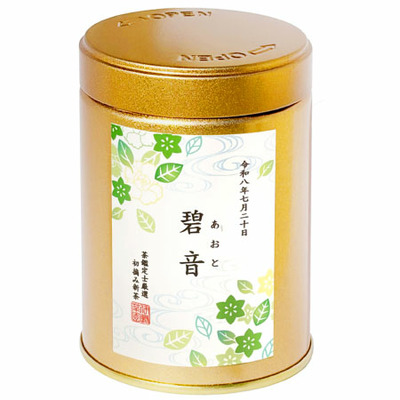 【旬ギフト】伊藤茶園 名入れ初摘新茶1缶〈若葉〉　_補足画像03