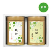 【旬ギフト】伊藤茶園 名入れ初摘新茶2缶〈若葉〉　