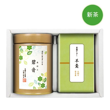 【旬ギフト】伊藤茶園 名入れ初摘新茶1缶と羊羹セット〈若葉〉　 　_