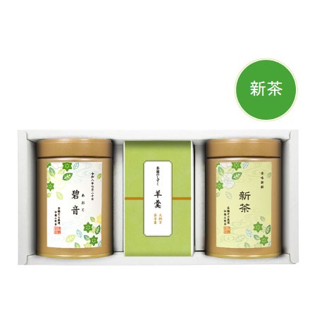 【旬ギフト】伊藤茶園 名入れ初摘新茶2缶と羊羹セット〈若葉〉　 　