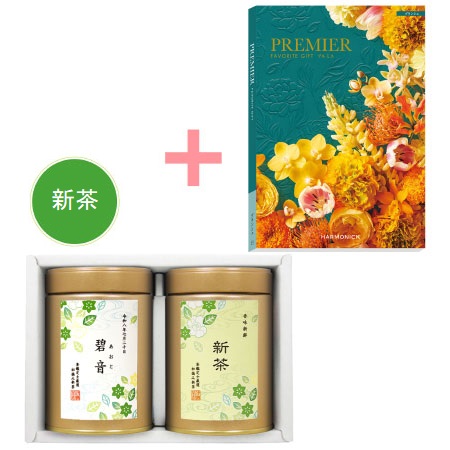 【旬ギフト】伊藤茶園 名入れ初摘新茶2缶〈若葉〉とプルミエ ブランシェ