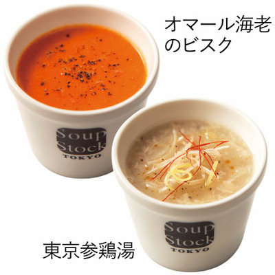 【旬ギフト】スープストックトーキョー 冷製スープとパンのセットD_補足画像04