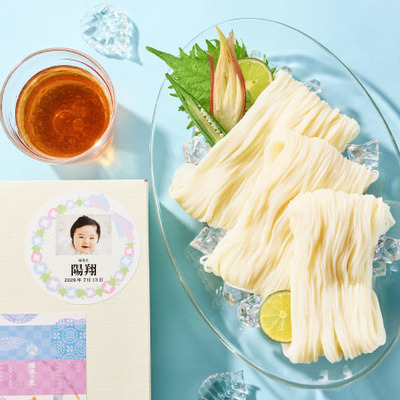 【旬ギフト】揖保乃糸 写真＆名入れたまひよオリジナルそうめんセットC_補足画像01