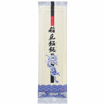 【旬ギフト】無限堂 稲庭うどん・そうめんセットA_補足画像03