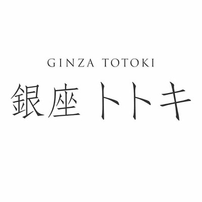 【旬ギフト】銀座トトキ監修 山形県産果実のアイス7個入_補足画像02