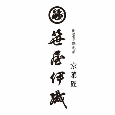 【旬ギフト】京菓匠 笹屋伊織監修 アイスアソート18個入_補足画像02