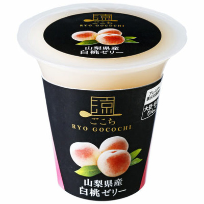 【旬ギフト】北辰フーズ 涼ごこち詰合せ5個入_補足画像05