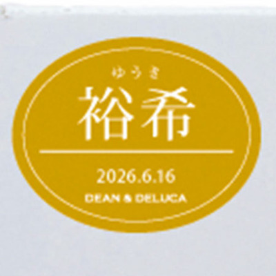 【旬ギフト】DEAN ＆ DELUCA 名入れアイスコーヒーギフト3本入_補足画像08