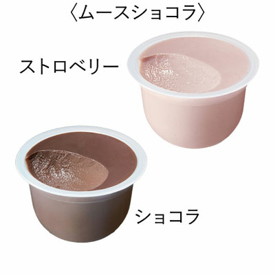 【旬ギフト】名入れ木製ダブルフォトフレームとゴディバ ムースショコラ エ カカオフルーツジュレ10個入_補足画像06