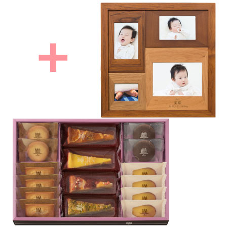 【旬ギフト】名入れ木製壁掛けフォトフレーム（小）とアンリ・シャルパンティエ タルトセットD_