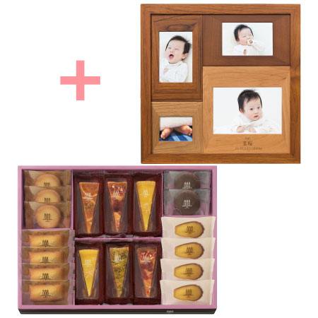 【旬ギフト】名入れ木製壁掛けフォトフレーム（小）とアンリ・シャルパンティエ タルトセットE