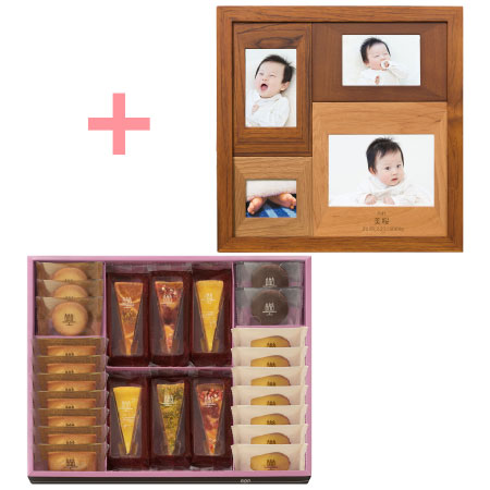 【旬ギフト】名入れ木製壁掛けフォトフレーム（小）とアンリ・シャルパンティエ タルトセットF_
