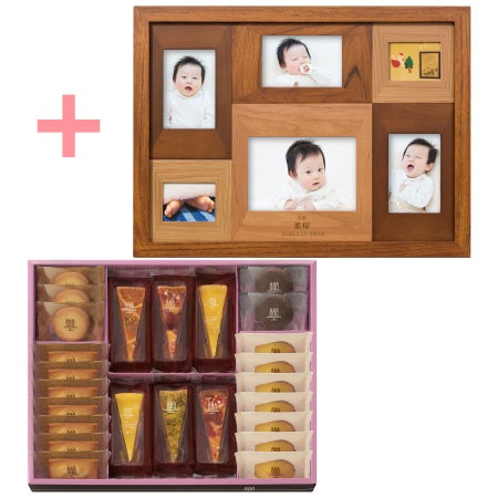 【旬ギフト】名入れ木製壁掛けフォトフレーム（大）とアンリ・シャルパンティエ タルトセットF