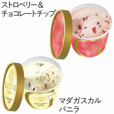 【旬ギフト】ゴディバ たまひよ限定パフェアイスアソート8個入_補足画像06