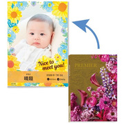 【旬ギフト】写真＆名入れ季節のごあいさつカタログギフト プルミエ プロプル