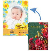 【旬ギフト】写真＆名入れ季節のごあいさつカタログギフト プルミエ モデスト