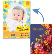 【旬ギフト】写真＆名入れ季節のごあいさつカタログギフト プルミエ サンパティーク