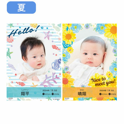 【旬ギフト】写真＆名入れ季節のごあいさつカタログギフト プルミエ サンパティーク_補足画像04