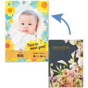 【旬ギフト】写真＆名入れ季節のごあいさつカタログギフト プルミエ ジャンティ
