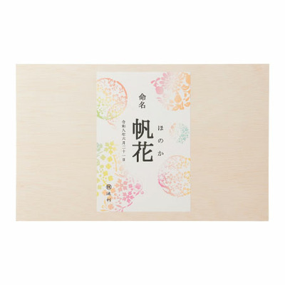 【旬ギフト】池利 名入れ彩りうどんD_補足画像06