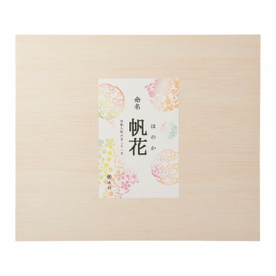 【旬ギフト】池利 名入れ彩りうどんE_補足画像06