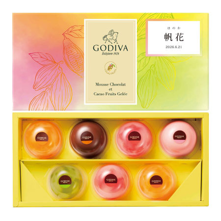 【旬ギフト】ゴディバ 名入れムースショコラ エ カカオフルーツジュレ7個入