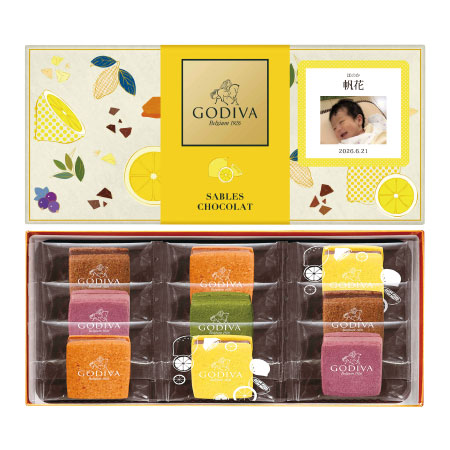 【旬ギフト】ゴディバ 写真＆名入れサブレショコラ〈瀬戸内レモン〉9個入_