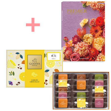 【旬ギフト】ゴディバ 名入れサブレショコラ〈瀬戸内レモン〉14個入とプルミエ パシアン
