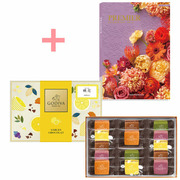 【旬ギフト】ゴディバ 名入れサブレショコラ〈瀬戸内レモン〉14個入とプルミエ パシアン