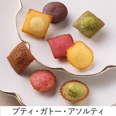 【旬ギフト】アンリ・シャルパンティエ 写真＆名入れテリーヌ・ドゥ・フリュイ・アソートL（木製しおり付き）とプルミエ モデスト_補足画像07