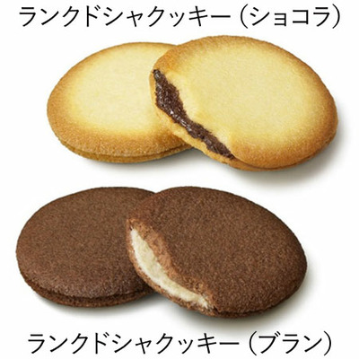【旬ギフト】ゴディバ 写真＆名入れたまひよオリジナルドームバームクーヘン＆クッキー11個入とプルミエ ミニョン_補足画像07